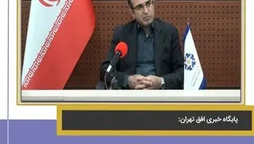تجلی بر مدار خود کفایی در تولید عناصر فولاد آلیاژی