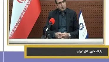 تجلی بر مدار خود کفایی در تولید عناصر فولاد آلیاژی