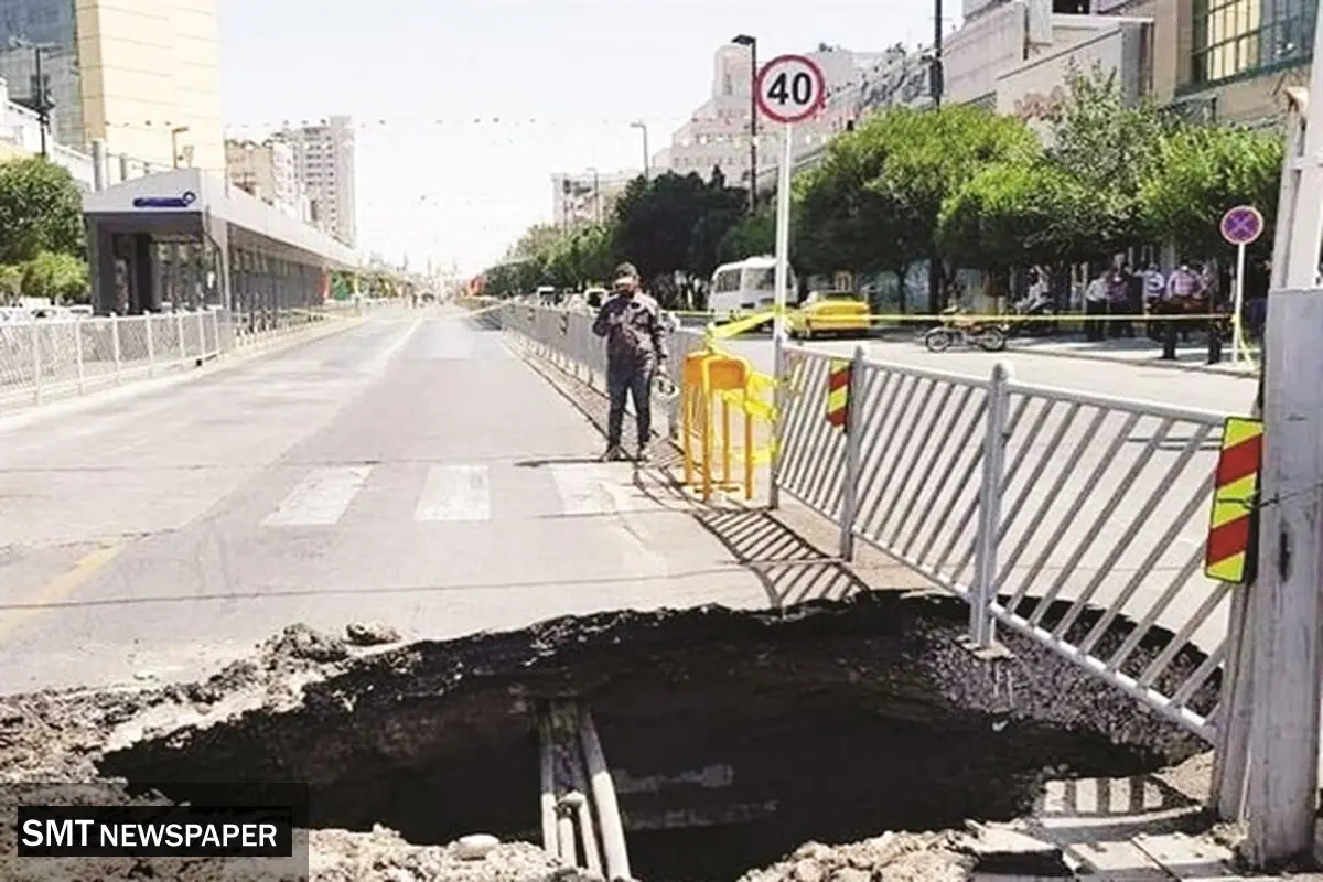 حفره‌های مرگ زیر پای اصفهان