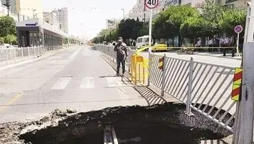 حفره‌های مرگ زیر پای اصفهان