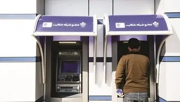 جیب خالی عابر بانک‌ها