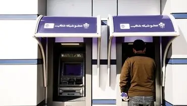 جیب خالی عابر بانک‌ها