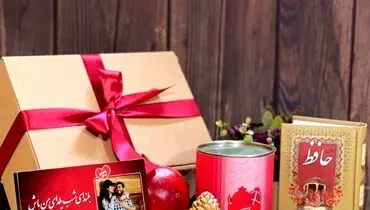 پیشنهاد ویژه برای خرید هدیه شب یلدا