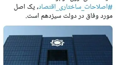 حمایت بانک مرکزی از واردات خودرو