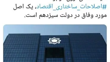حمایت بانک مرکزی از واردات خودرو