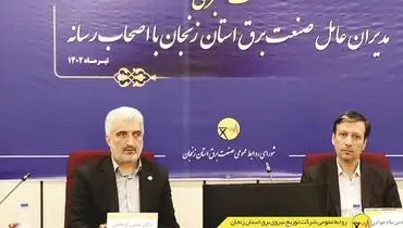 امتیاز بهره‌برداری از پسماندروی زنجان تمدید شد