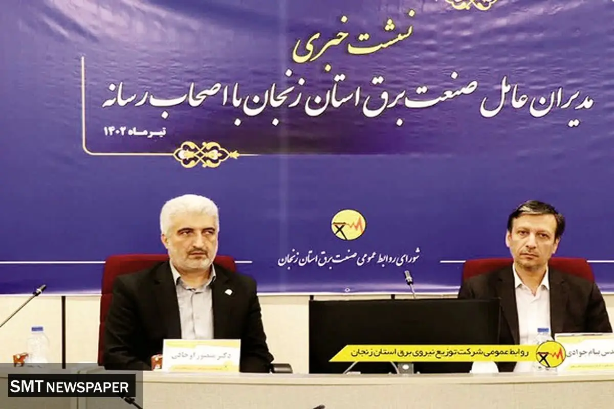 امتیاز بهرهبرداری از پسماندروی زنجان تمدید شد
