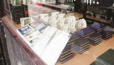 بیراهه اقتصاد سامانه‌محور