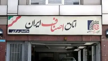 تصمیم‌گیران  پشت‌میز‌نشین!
