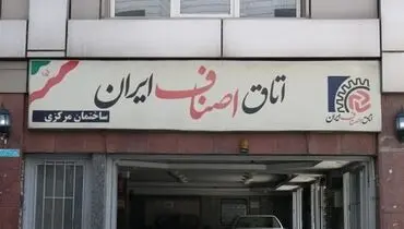 تصمیم‌گیران  پشت‌میز‌نشین!