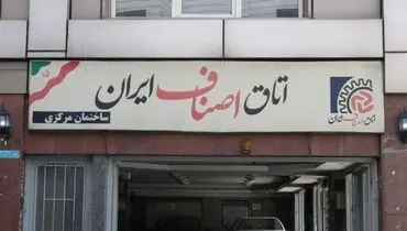 تصمیم‌گیران  پشت‌میز‌نشین!