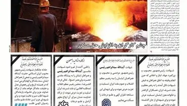 بورس ناکام
