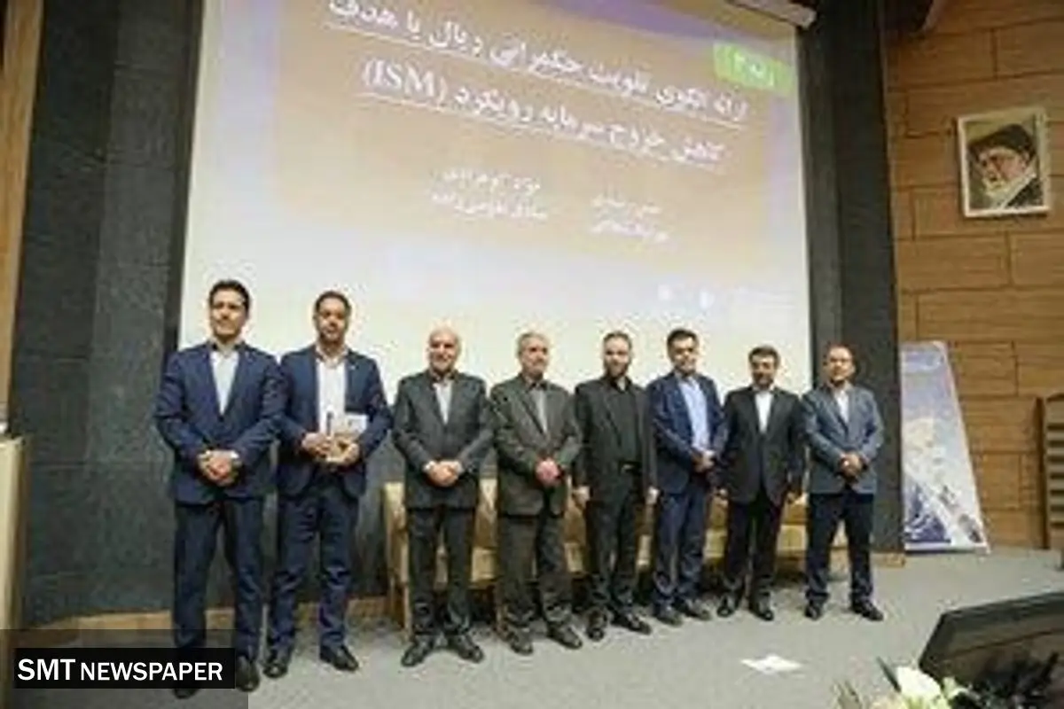 درخشش علمی کارکنان بانک سپه در همایش سالانه سیاست‌های پولی و ارزی بانک مرکزی