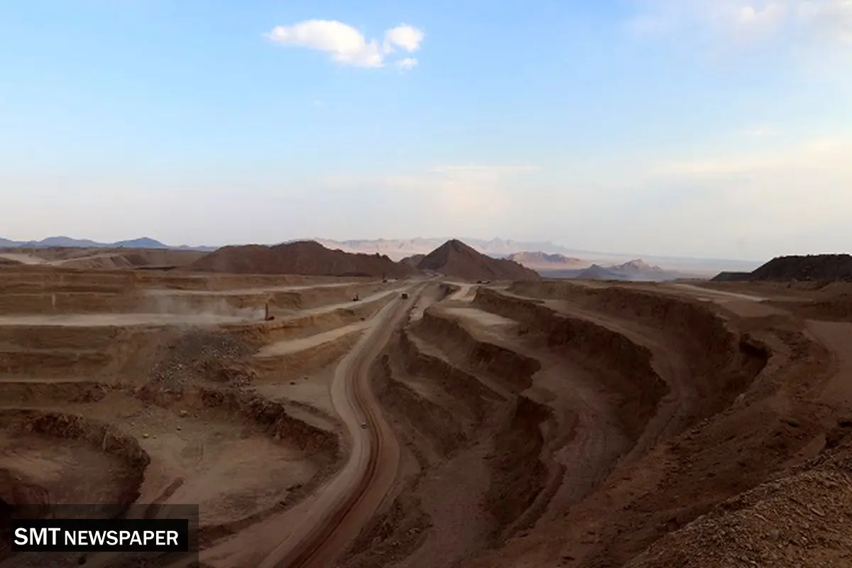 رابطه دیالکتیکی معدن و محیطزیست
