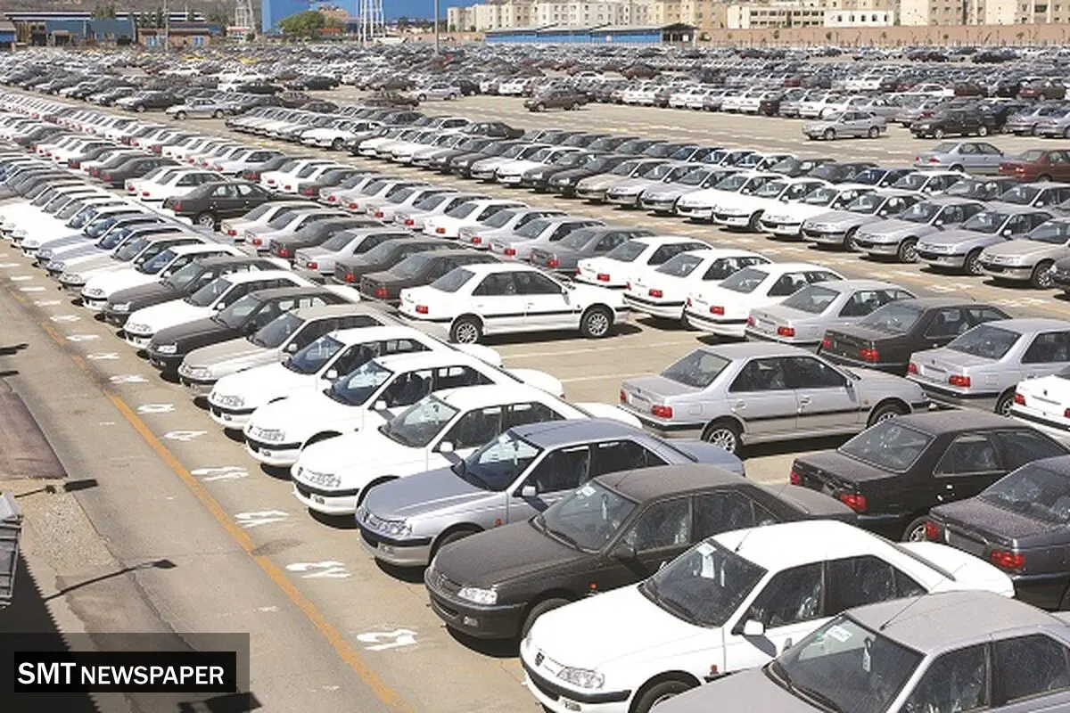 نظام قیمت‌گذاری سوهان، روح اقتصاد