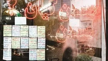 تماشای اجباری تئاتر مسکن