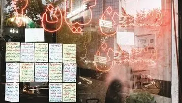تماشای اجباری تئاتر مسکن