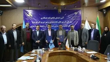 تلاش برای کاهش مصرف برق در بخش صنعت