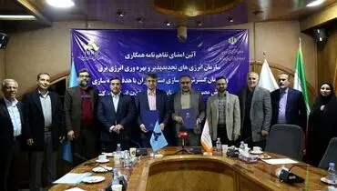 تلاش برای کاهش مصرف برق در بخش صنعت