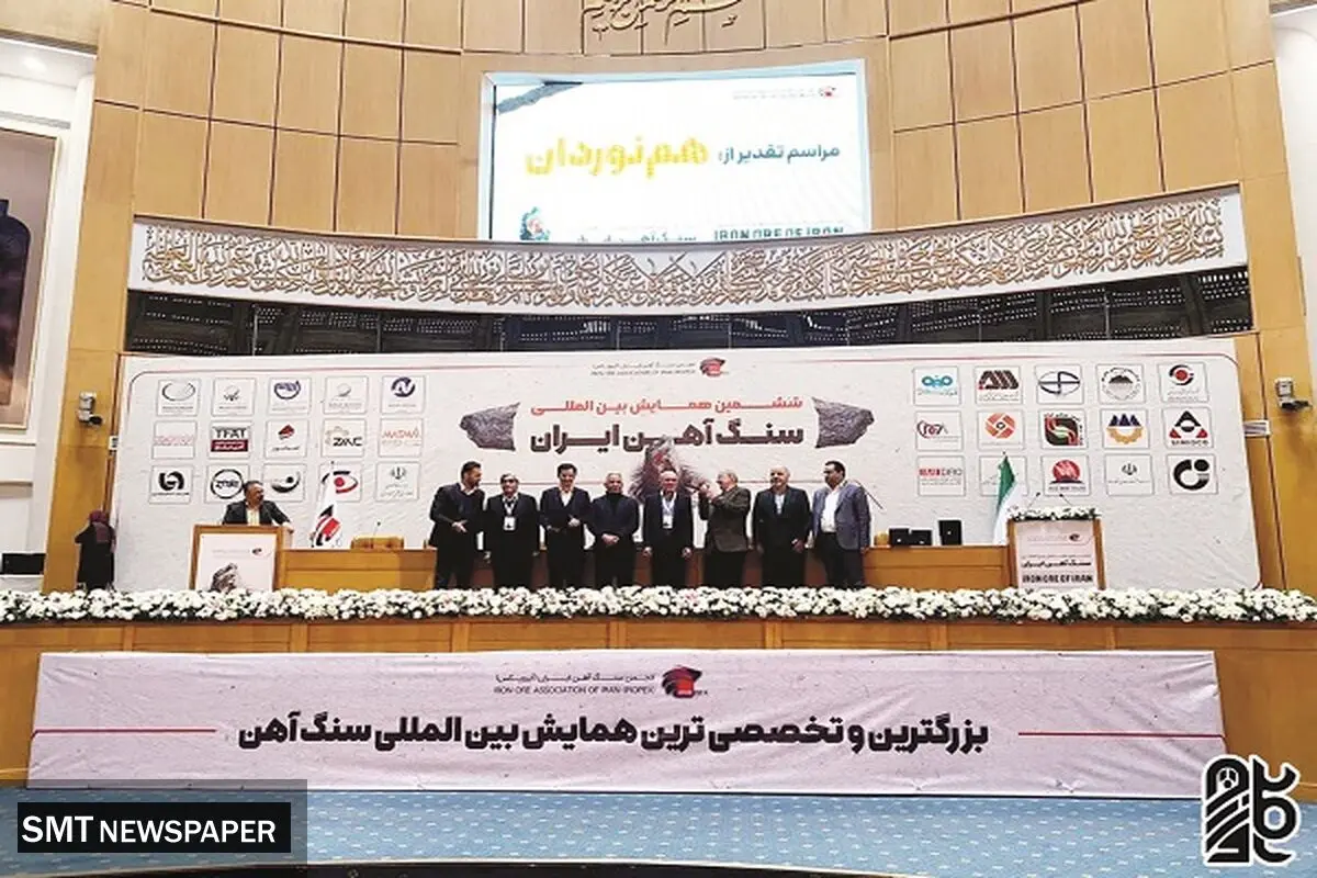 زندگی بدون معدنکاری ممکن نیست