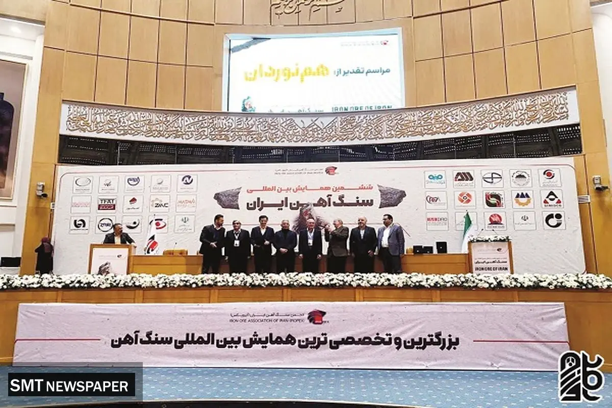 زندگی بدون معدنکاری ممکن نیست