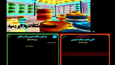 تحولات بنیادی در راه نیست