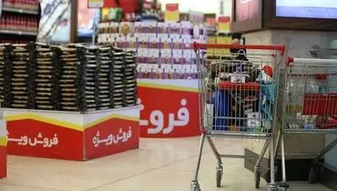 وقت عمل است