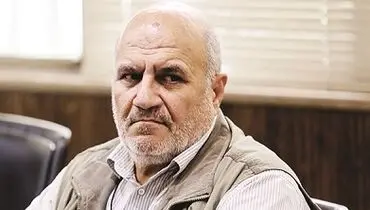 مرجع نهایی قانون اساسی است