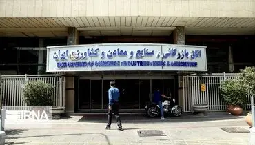 رئیس جدید اتاق بازرگانی ایران مشخص شد