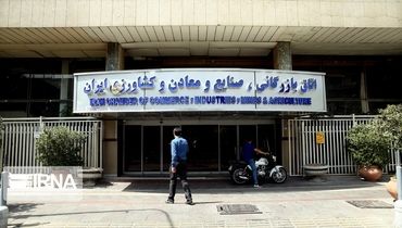 رئیس جدید اتاق بازرگانی ایران مشخص شد