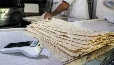 نانِ دزدان در آرد