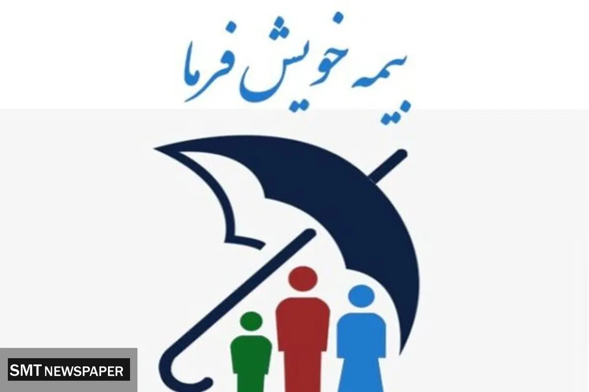 بیمه اختیاری بهتر است یا مشاغل آزاد؟