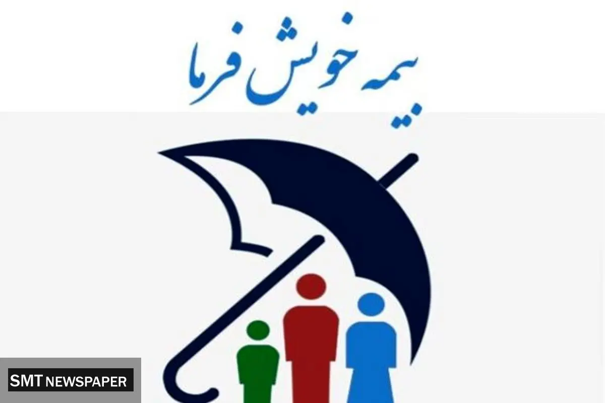 بیمه اختیاری بهتر است یا مشاغل آزاد؟