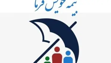 بیمه اختیاری بهتر است یا مشاغل آزاد؟