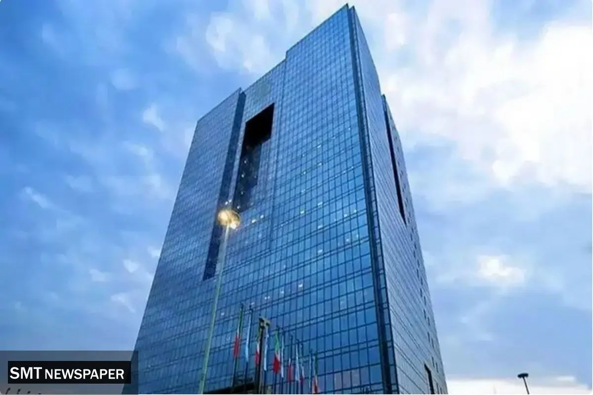 بانک مرکزی: ارائه خدمات شبکه بانکی بدون وقفه ادامه دارد