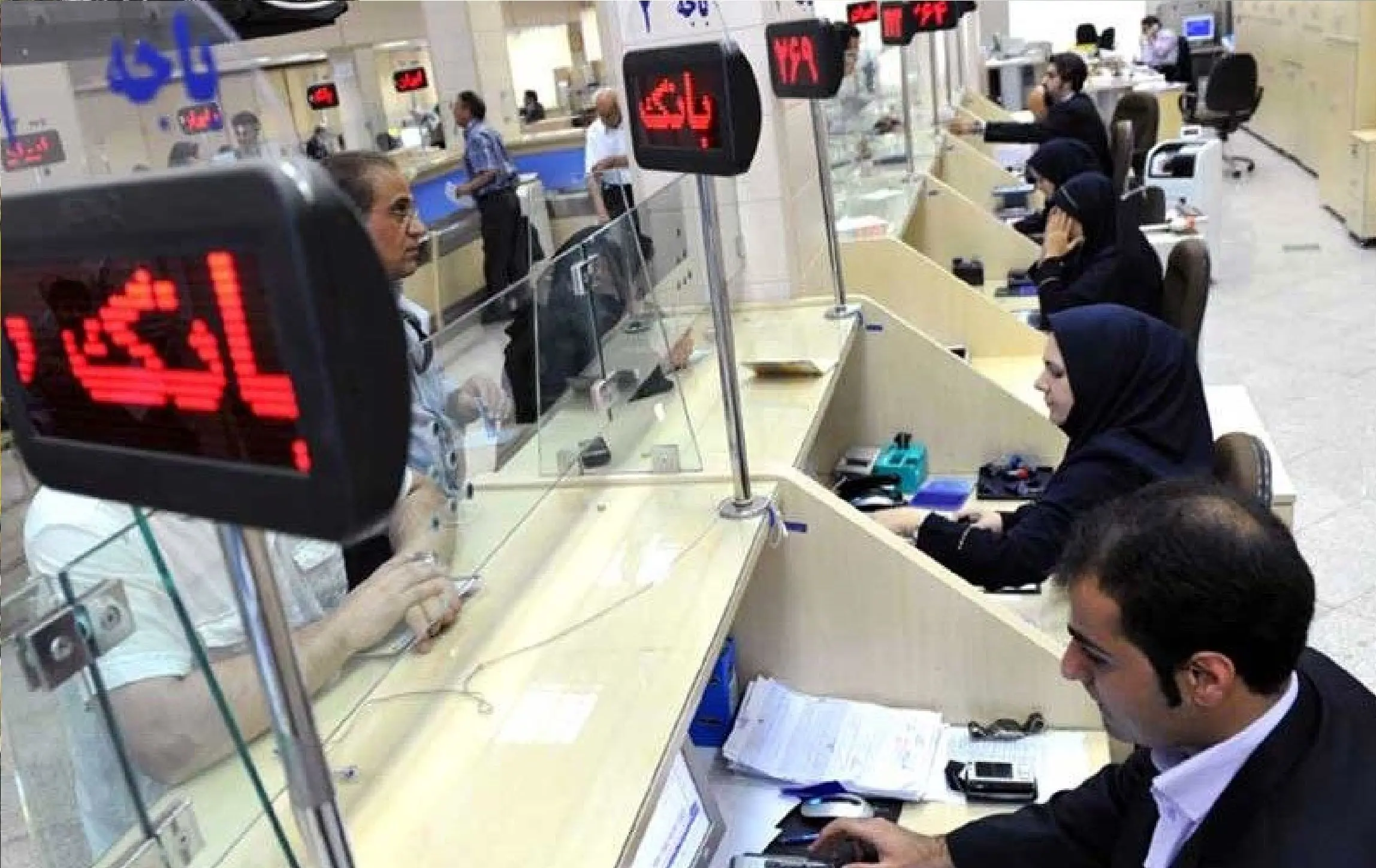 بازگشت ساعت کاری بانک‌ها به روال عادی از مهر ۱۴۰۴