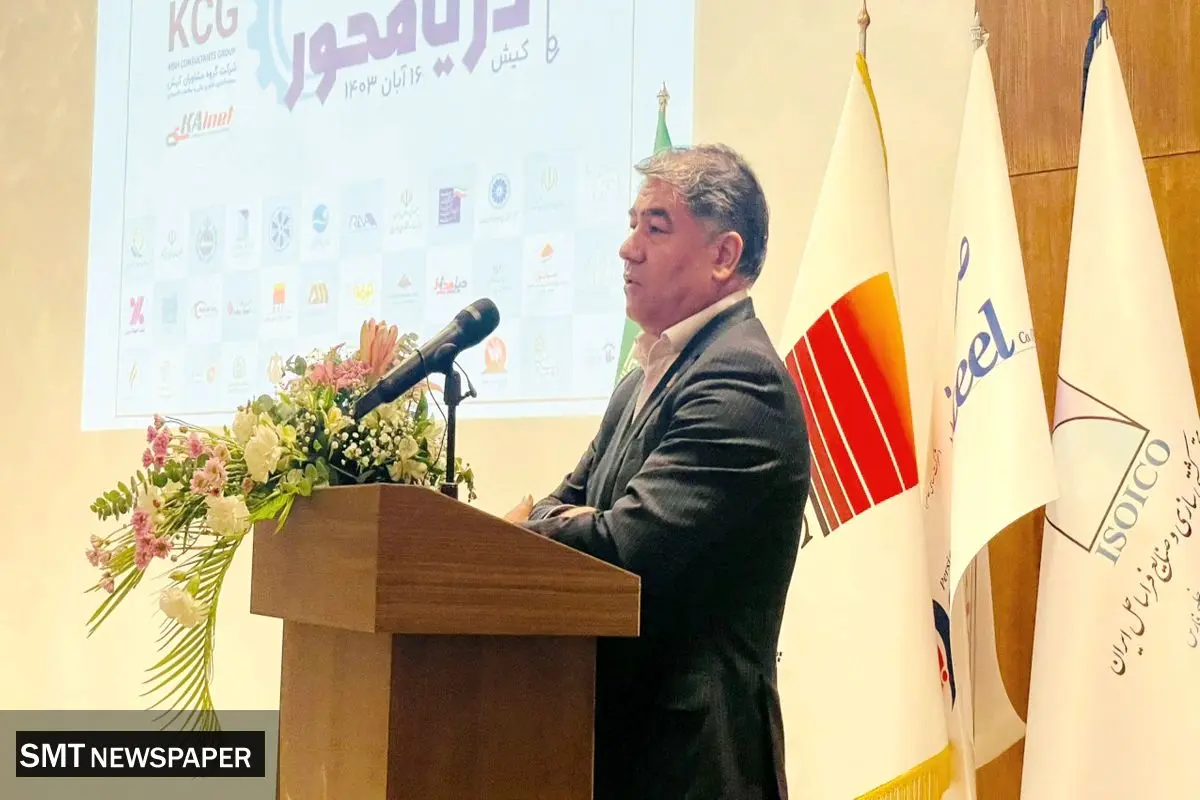 فرصتها و چالشهای اقتصاد دریایی