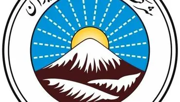 پیام مدیرعامل بیمه ایران به مناسبت روز پزشک