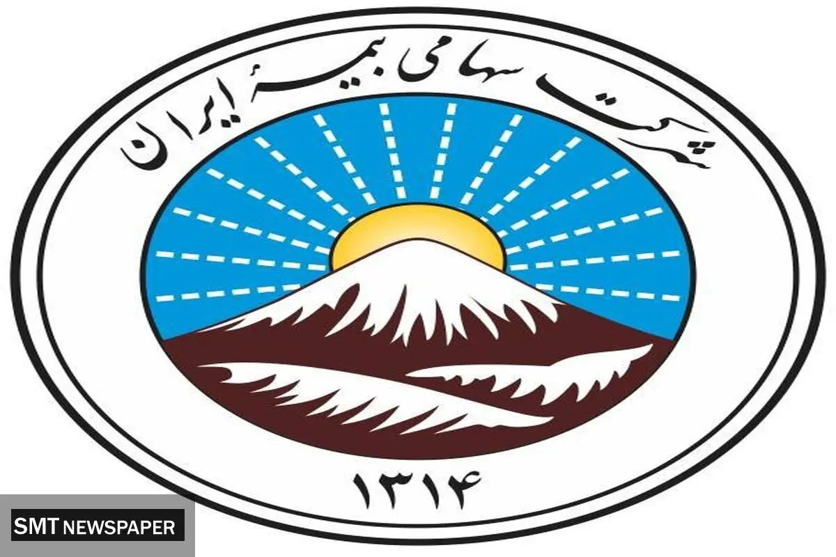 پیام مدیرعامل بیمه ایران به مناسبت روز پزشک