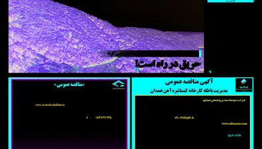 کابینه پر رفت و آمد