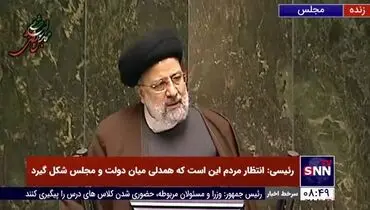 رئیسی: روند تورم در کشور نزولی شده است
