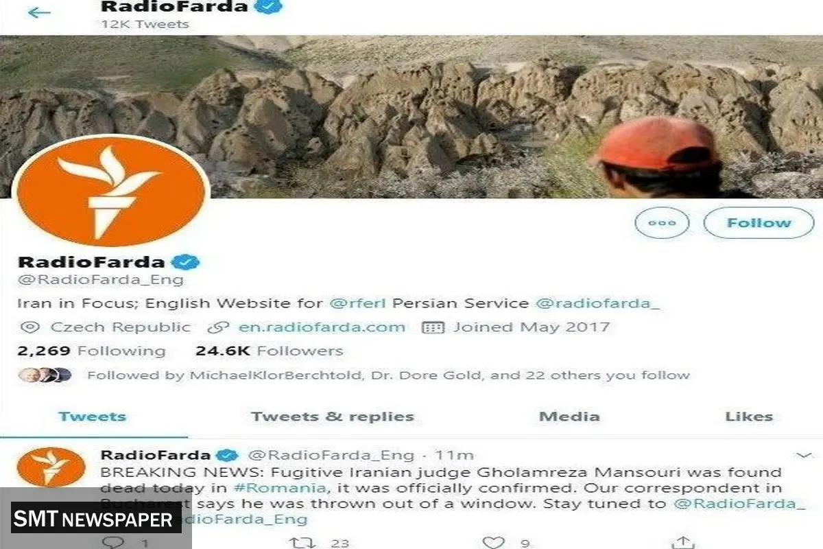 جزئیات قتل غلامرضا منصوری+فیلم و عکس