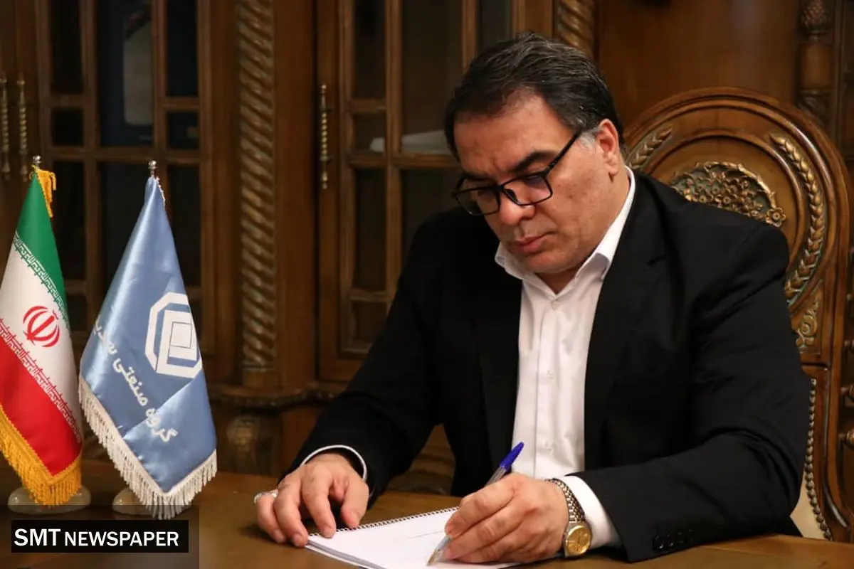 قدردانی مدیرعامل گروه سدید از ریاست قوه قضاییه