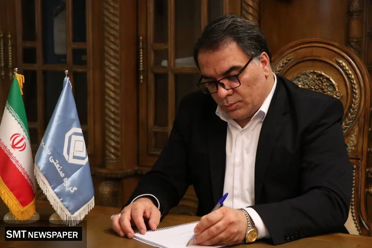 قدردانی مدیرعامل گروه سدید از ریاست قوه قضاییه