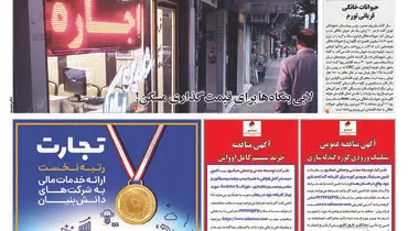 اقتصاد درگیر کسری بودجه 