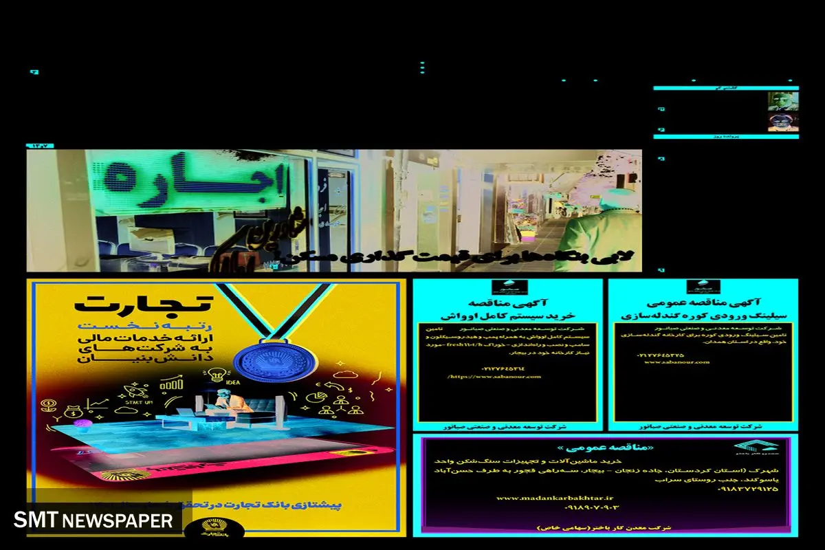 اقتصاد درگیر کسری بودجه 