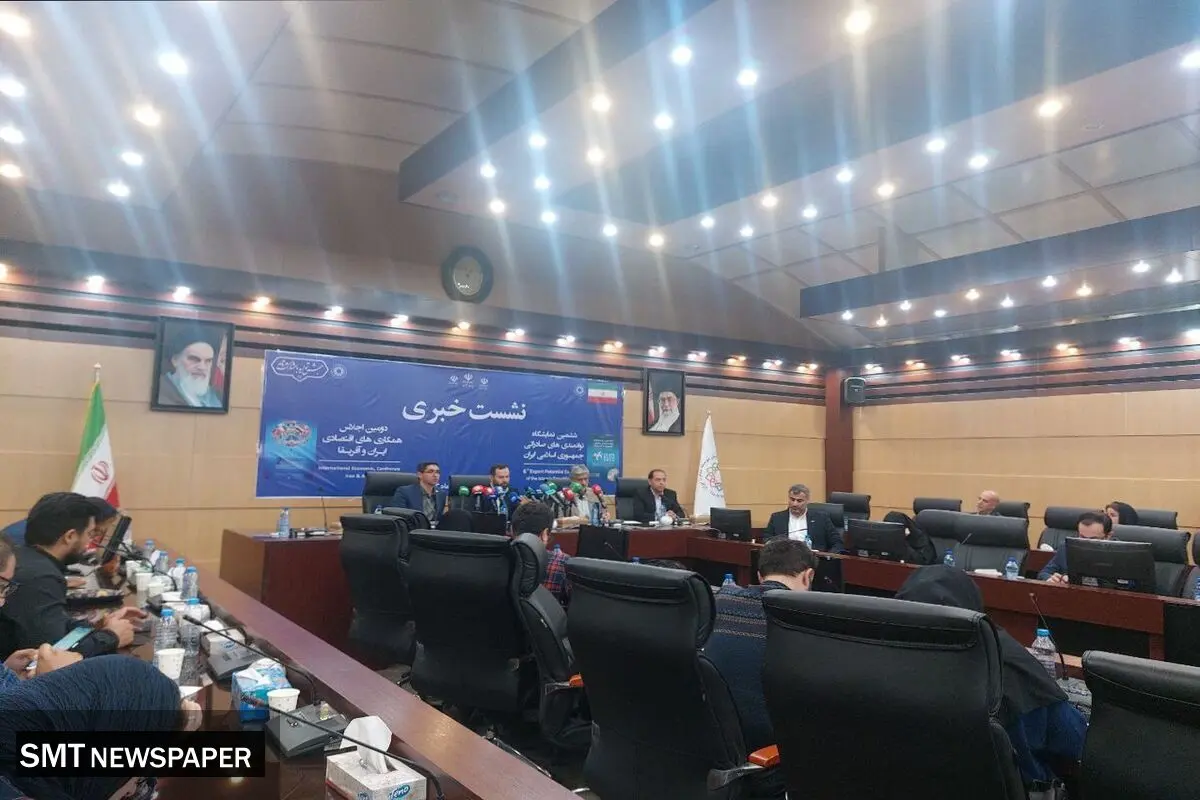نشست خبری نمایشگاه اکسپو برگزار شد