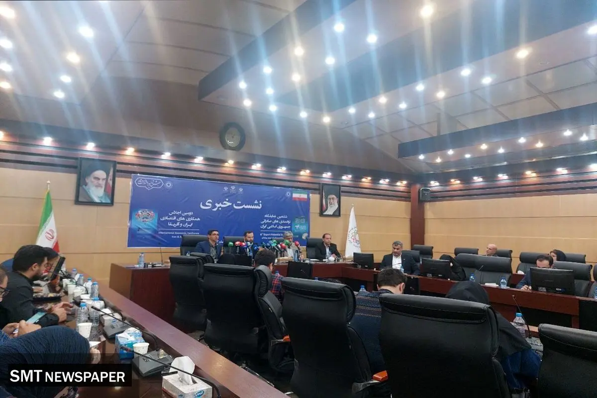 نشست خبری نمایشگاه اکسپو برگزار شد
