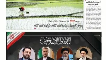 خودرو در کرژاهه قیمتی