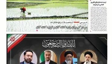 خودرو در کرژاهه قیمتی